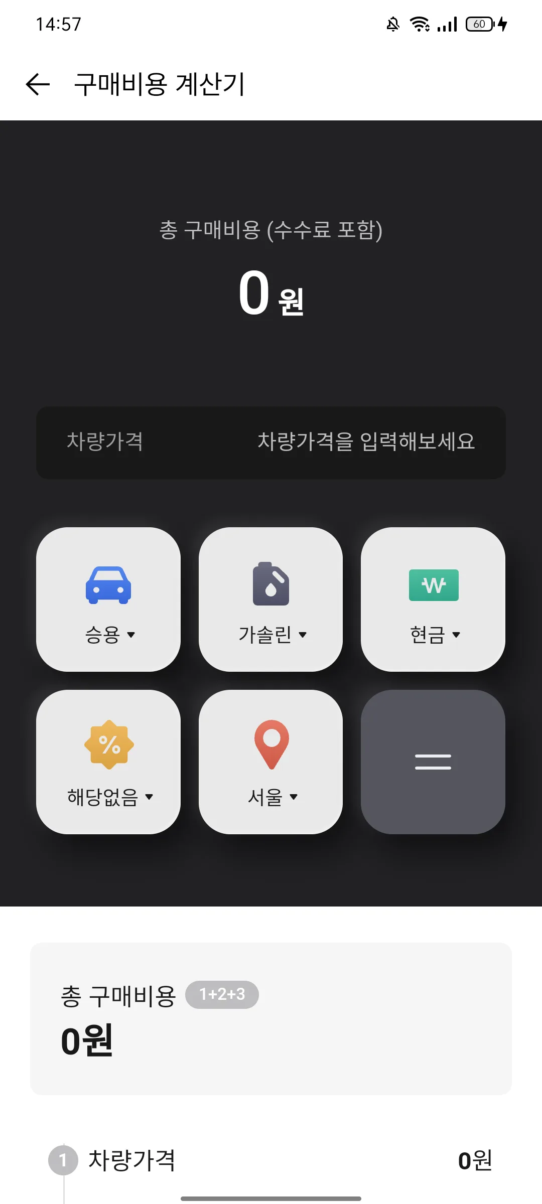 Test Image 5